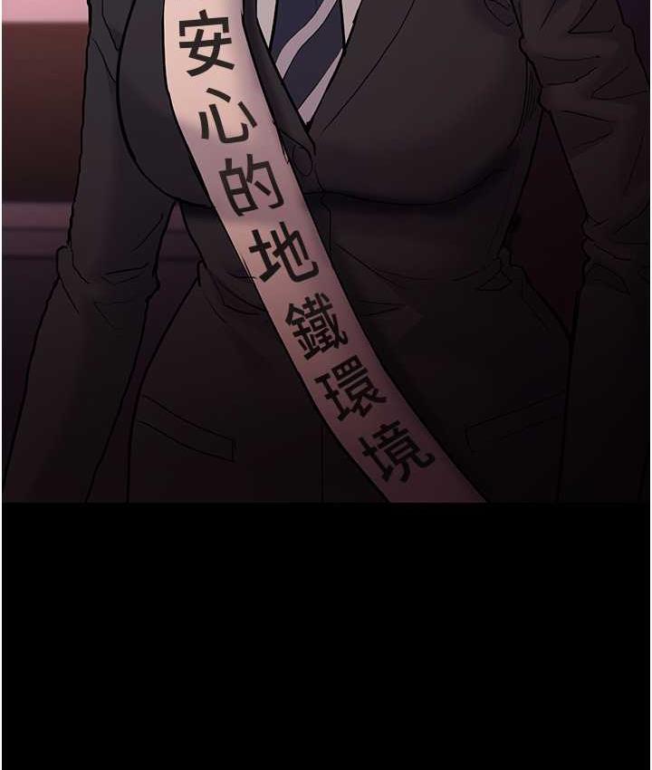 122P - 痴汉成瘾