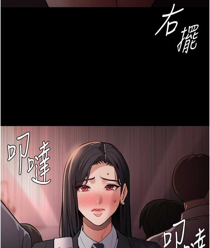 126P - 痴汉成瘾