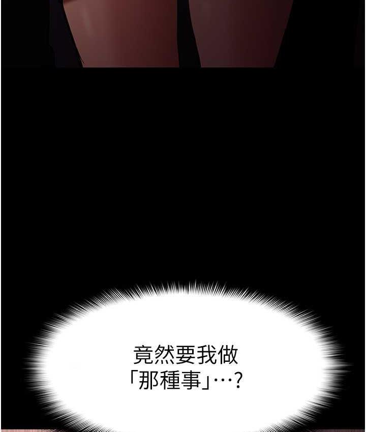128P - 痴汉成瘾
