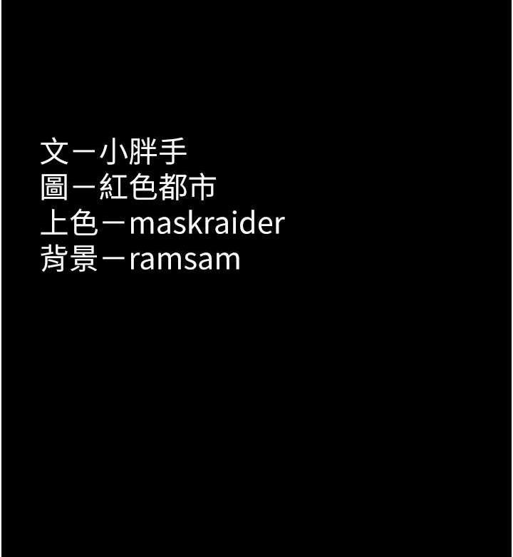 131P - 痴汉成瘾