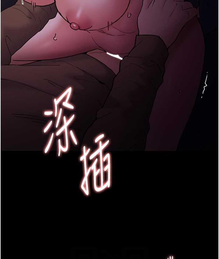 16P - 痴汉成瘾