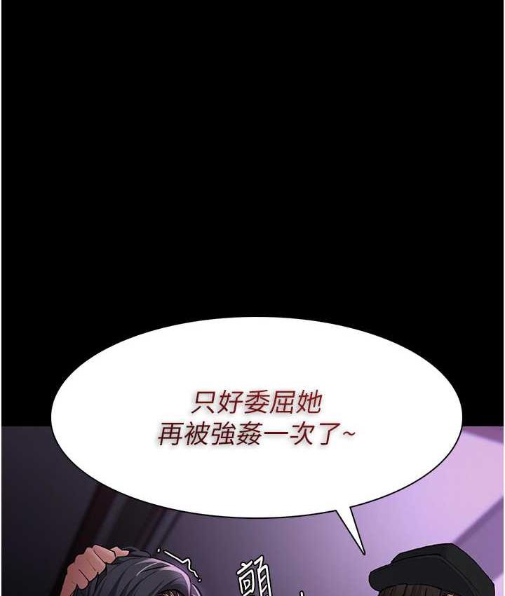 1P - 痴汉成瘾
