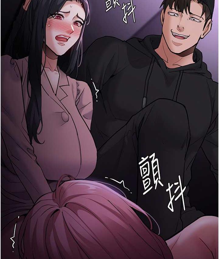 2P - 痴汉成瘾