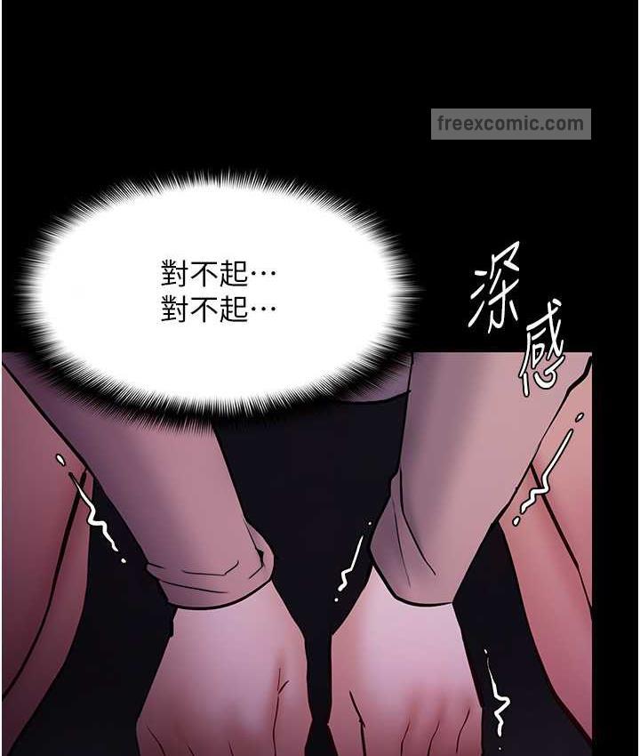 21P - 痴汉成瘾
