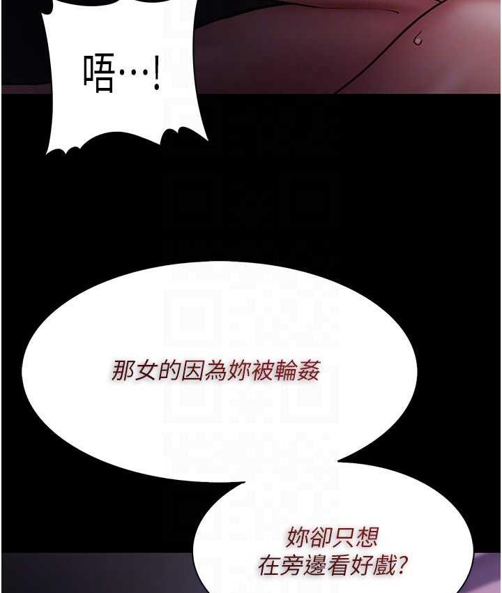 31P - 痴汉成瘾