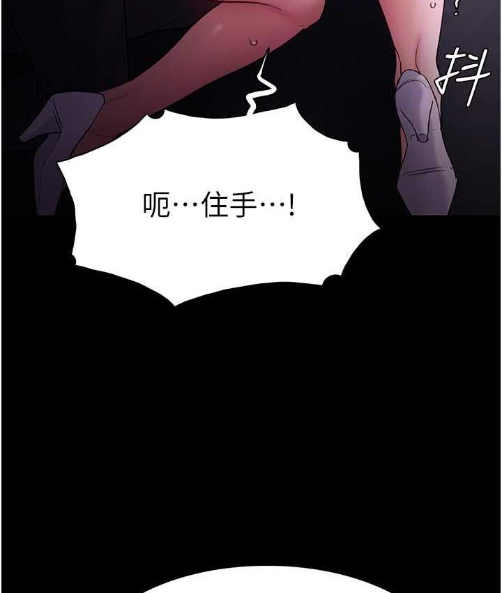 33P - 痴汉成瘾