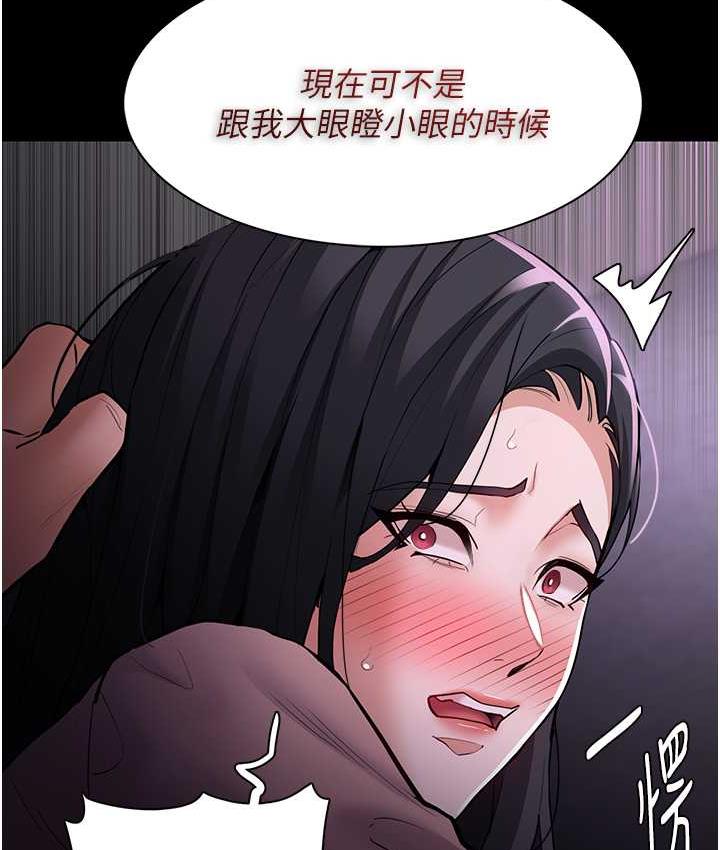 34P - 痴汉成瘾