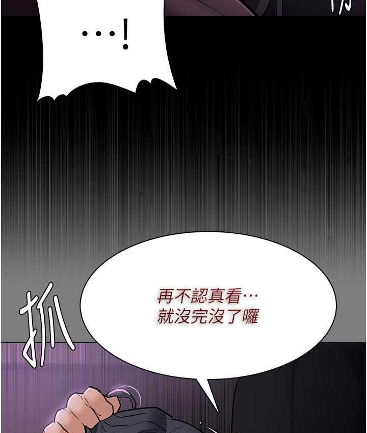 35P - 痴汉成瘾