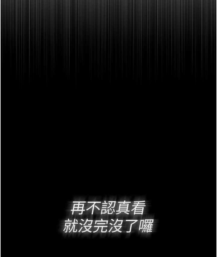 38P - 痴汉成瘾