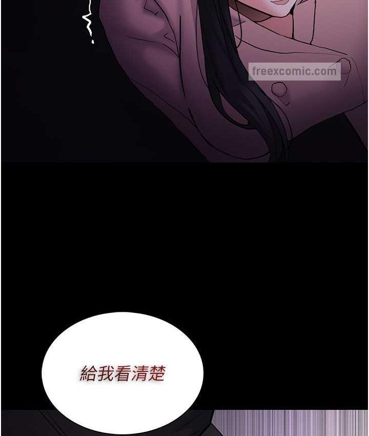 42P - 痴汉成瘾