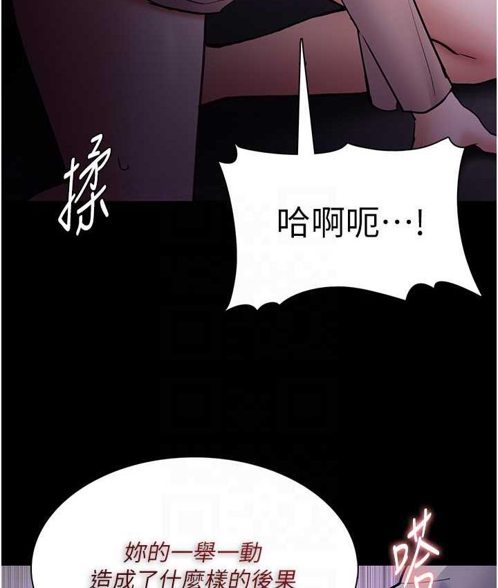 44P - 痴汉成瘾
