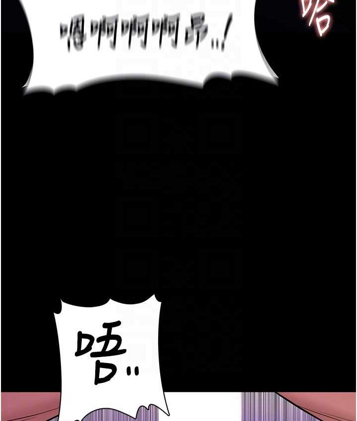 46P - 痴汉成瘾