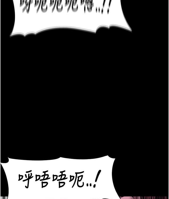 50P - 痴汉成瘾
