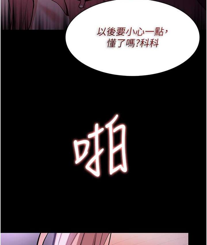 52P - 痴汉成瘾