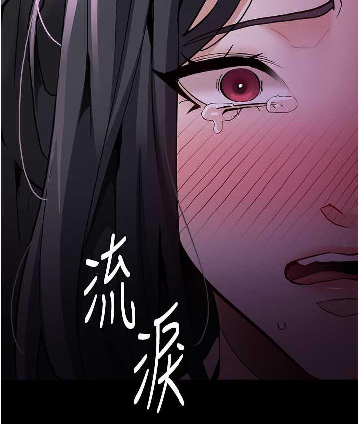 6P - 痴汉成瘾