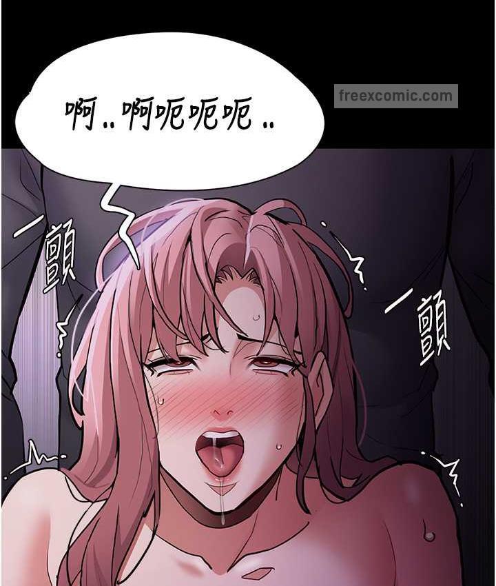 63P - 痴汉成瘾