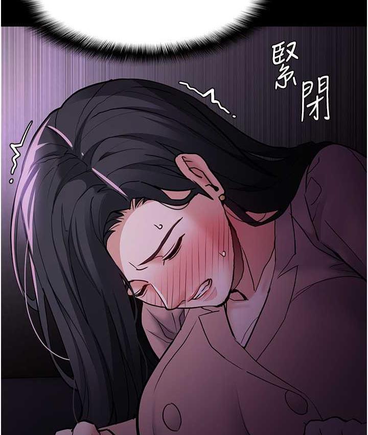 69P - 痴汉成瘾