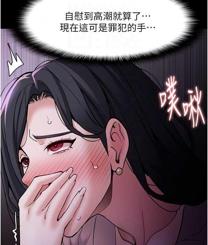 79P - 痴汉成瘾