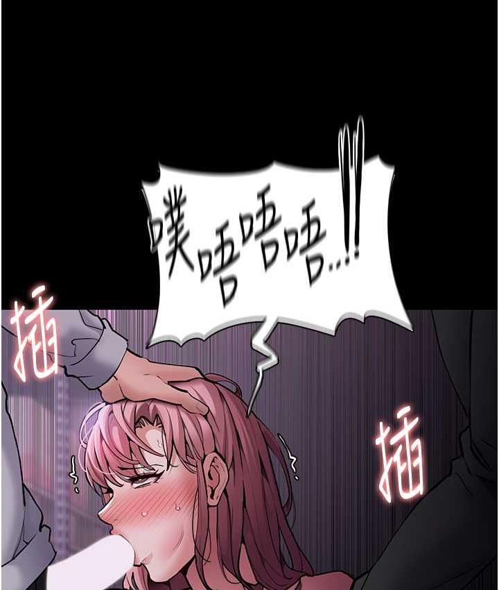 7P - 痴汉成瘾