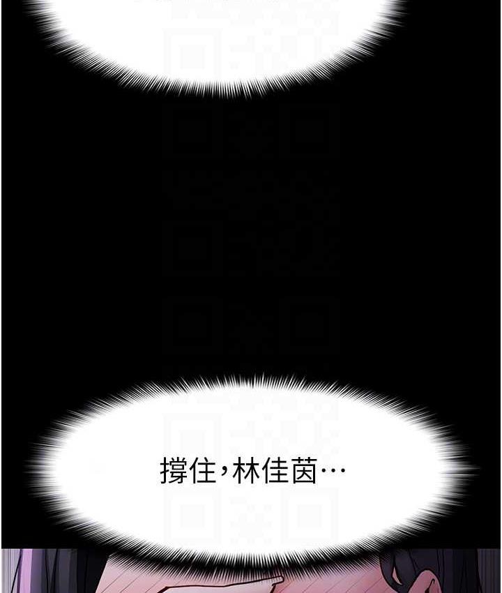 86P - 痴汉成瘾