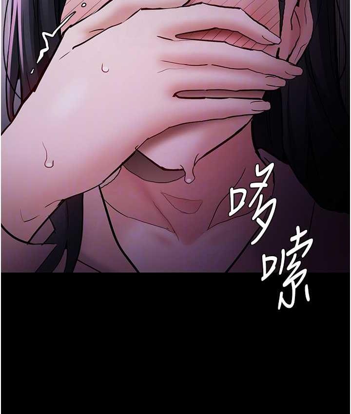 87P - 痴汉成瘾