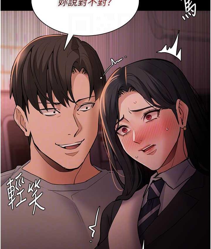 101P - 痴汉成瘾