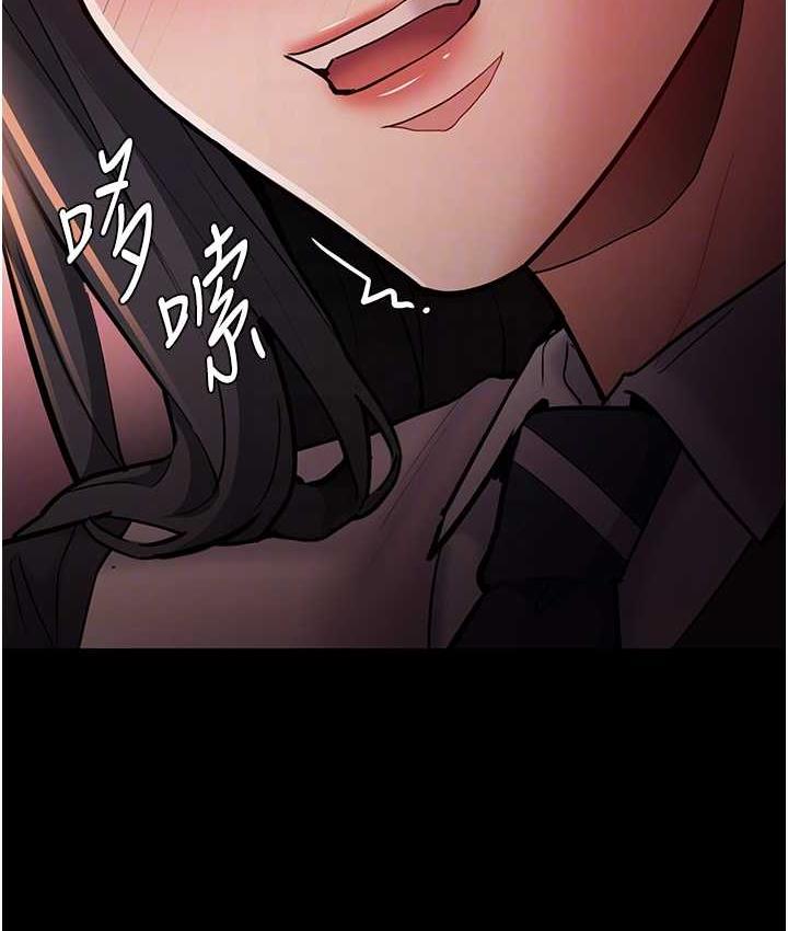 103P - 痴汉成瘾