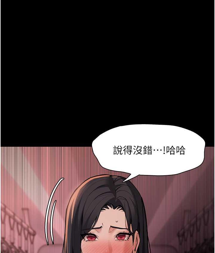 104P - 痴汉成瘾
