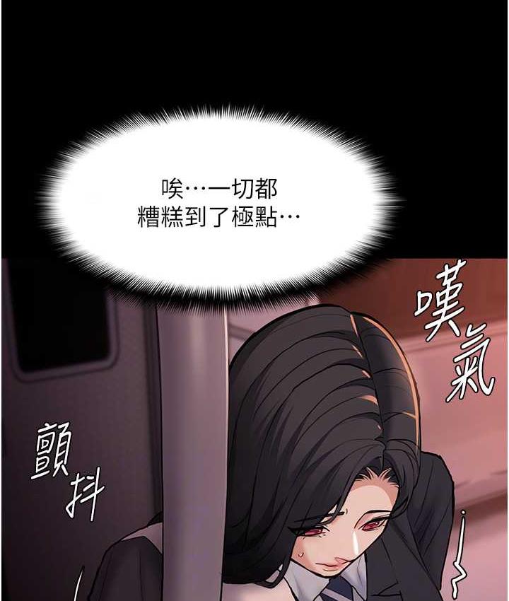 107P - 痴汉成瘾