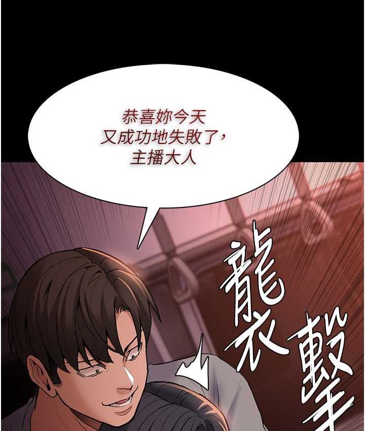 112P - 痴汉成瘾