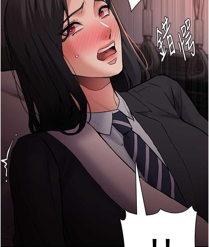 119P - 痴汉成瘾