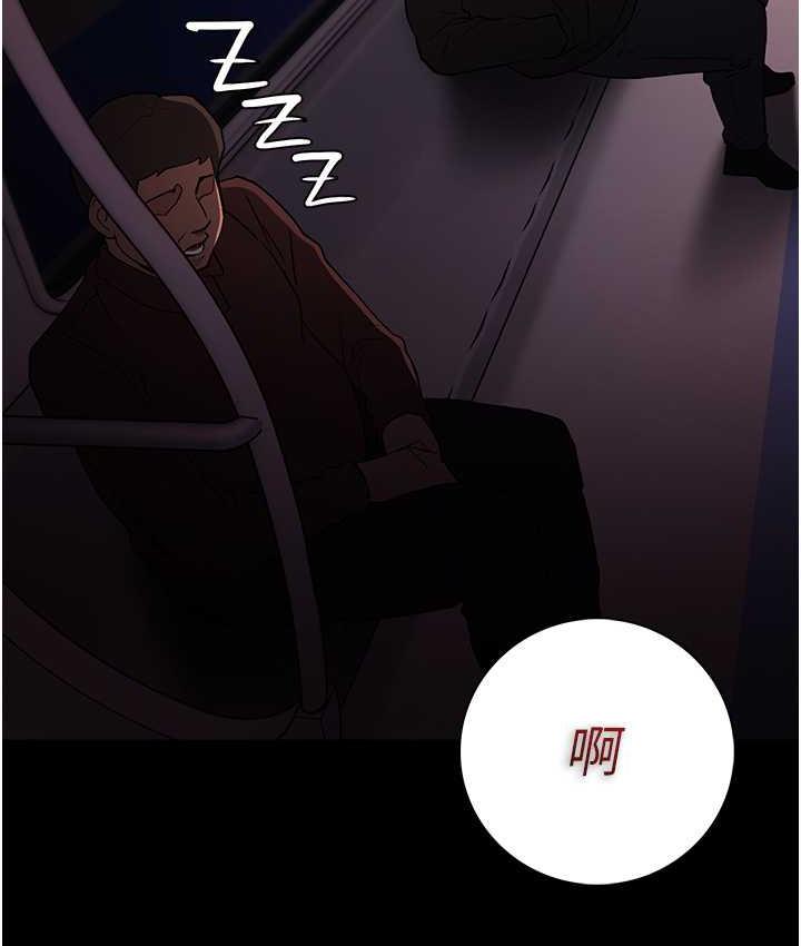 121P - 痴汉成瘾