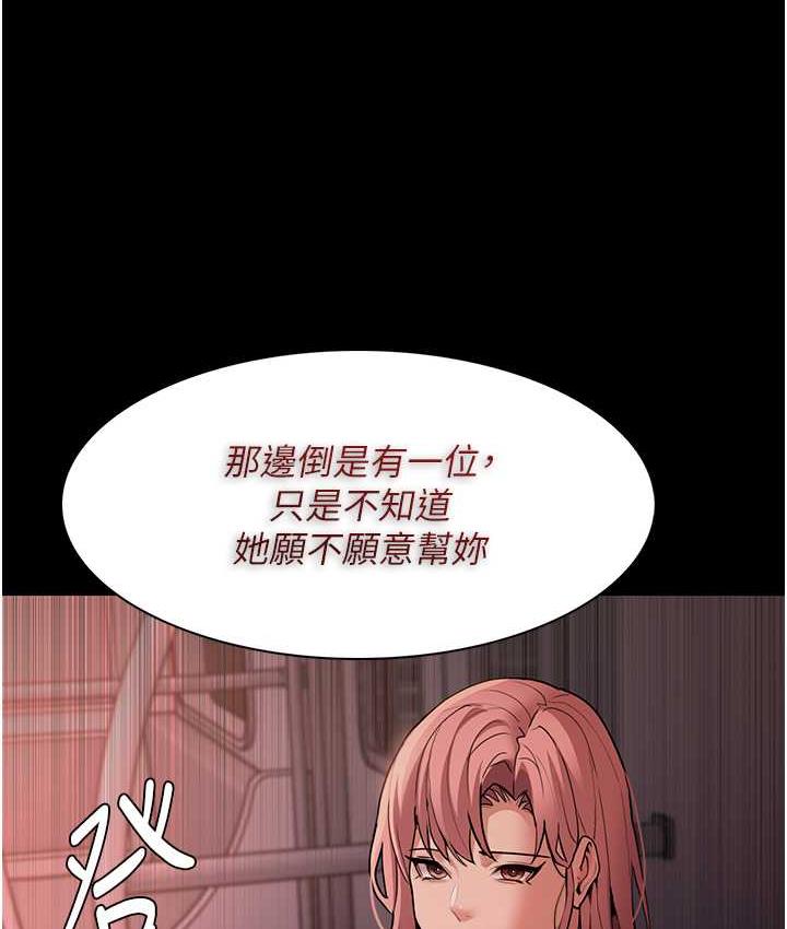122P - 痴汉成瘾