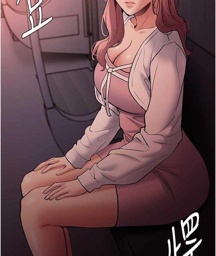 123P - 痴汉成瘾