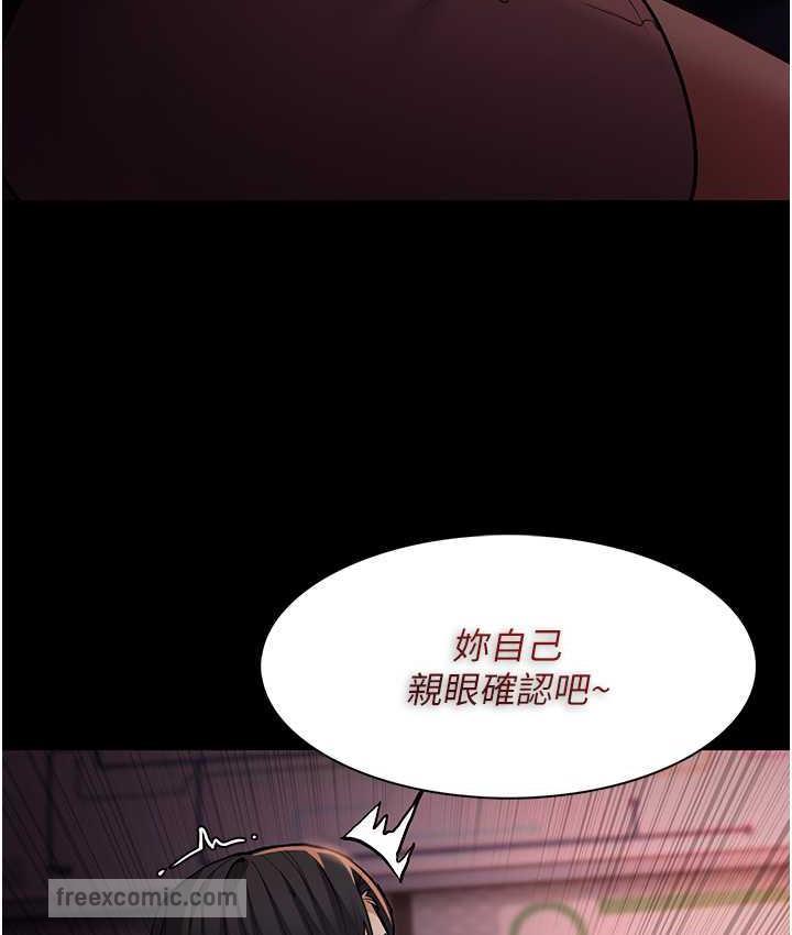 126P - 痴汉成瘾