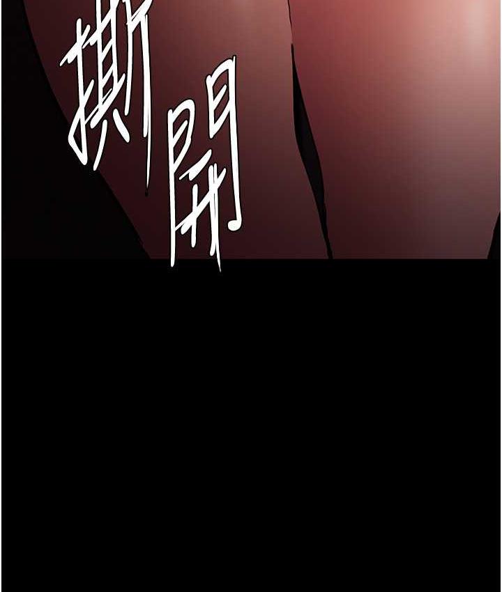 128P - 痴汉成瘾