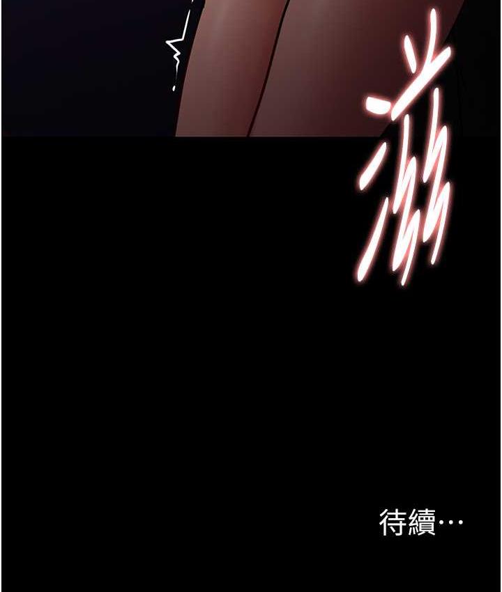 132P - 痴汉成瘾