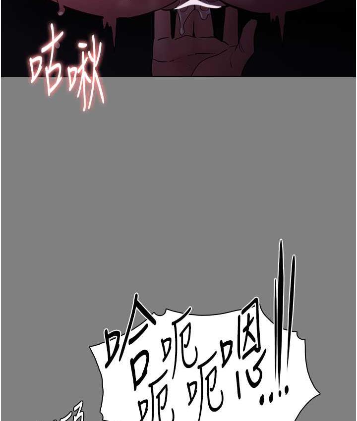 13P - 痴汉成瘾
