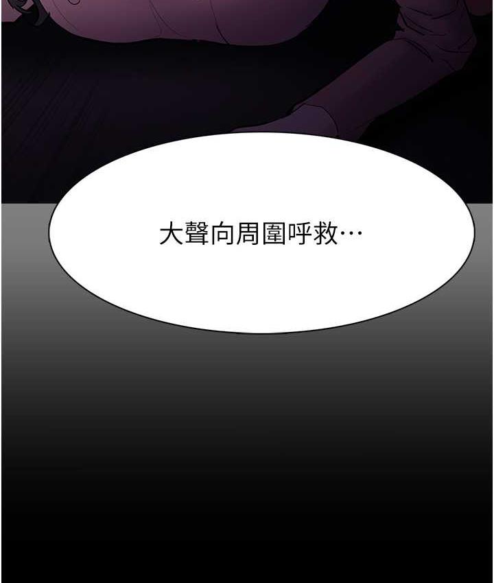 15P - 痴汉成瘾