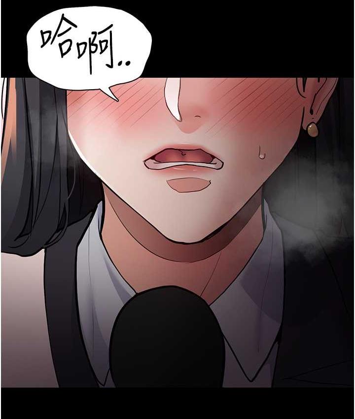 16P - 痴汉成瘾