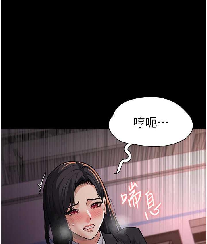 17P - 痴汉成瘾