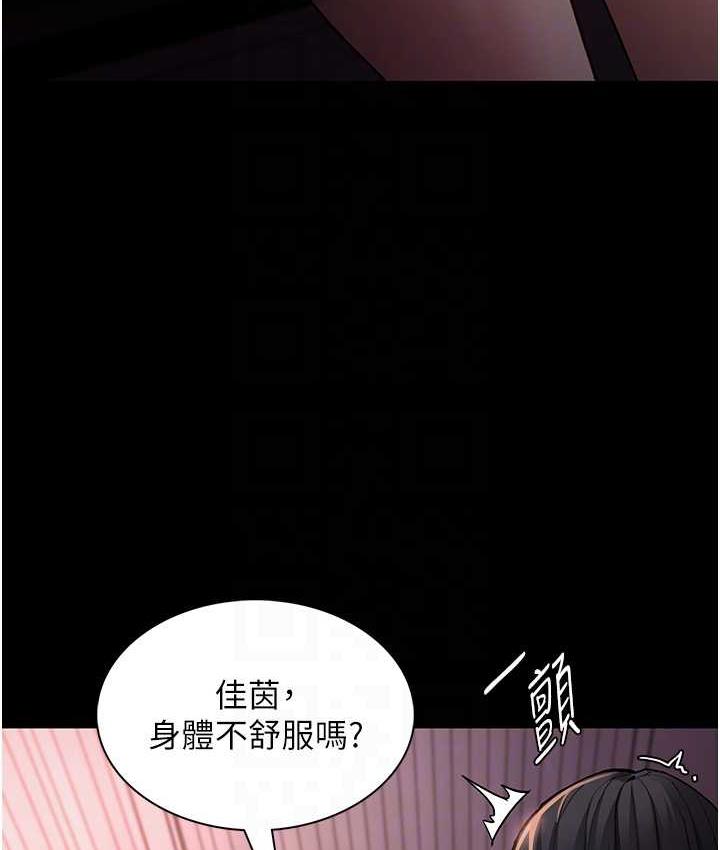 19P - 痴汉成瘾