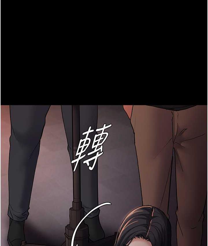 25P - 痴汉成瘾