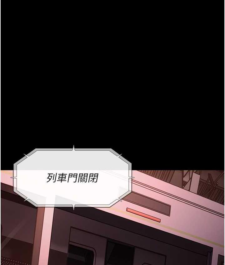 30P - 痴汉成瘾