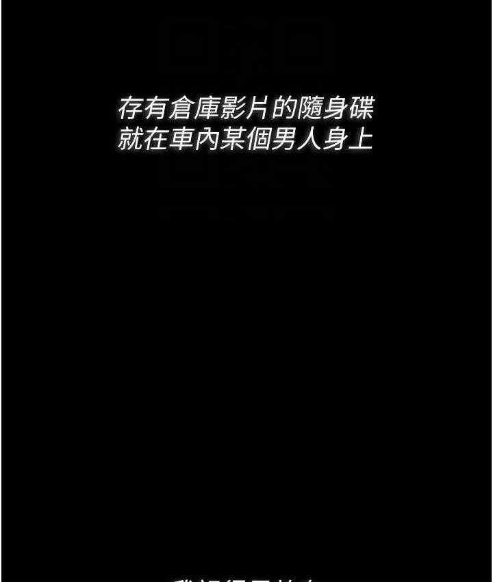 32P - 痴汉成瘾