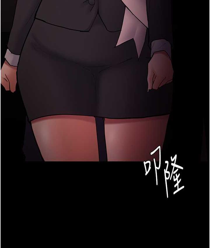 35P - 痴汉成瘾