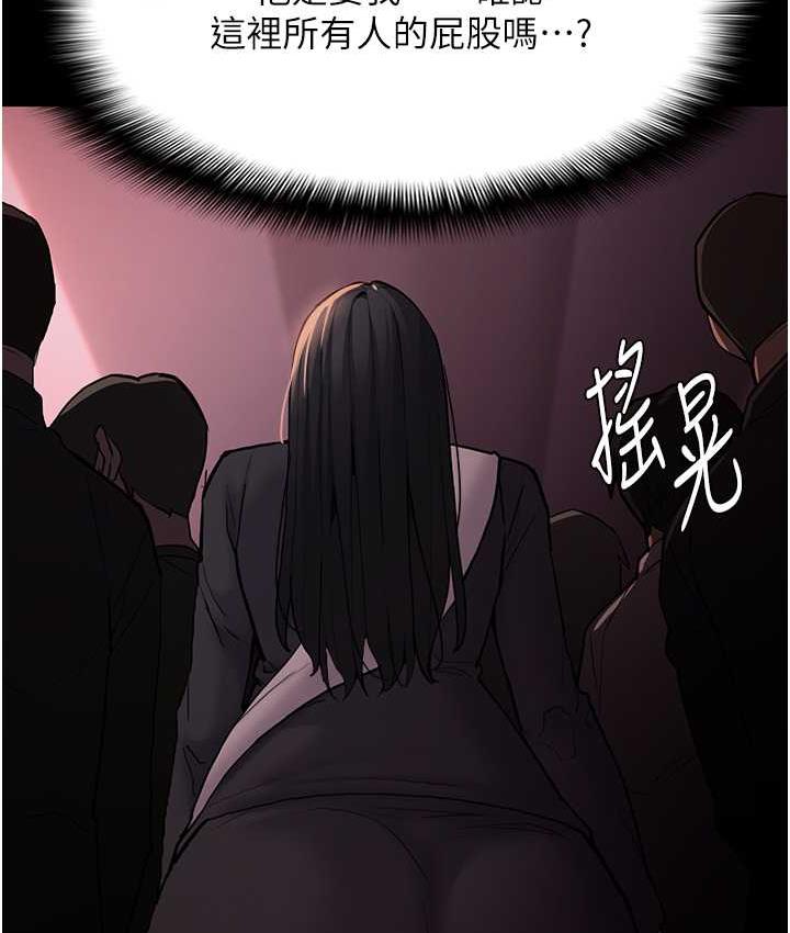 37P - 痴汉成瘾