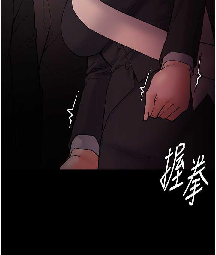 40P - 痴汉成瘾