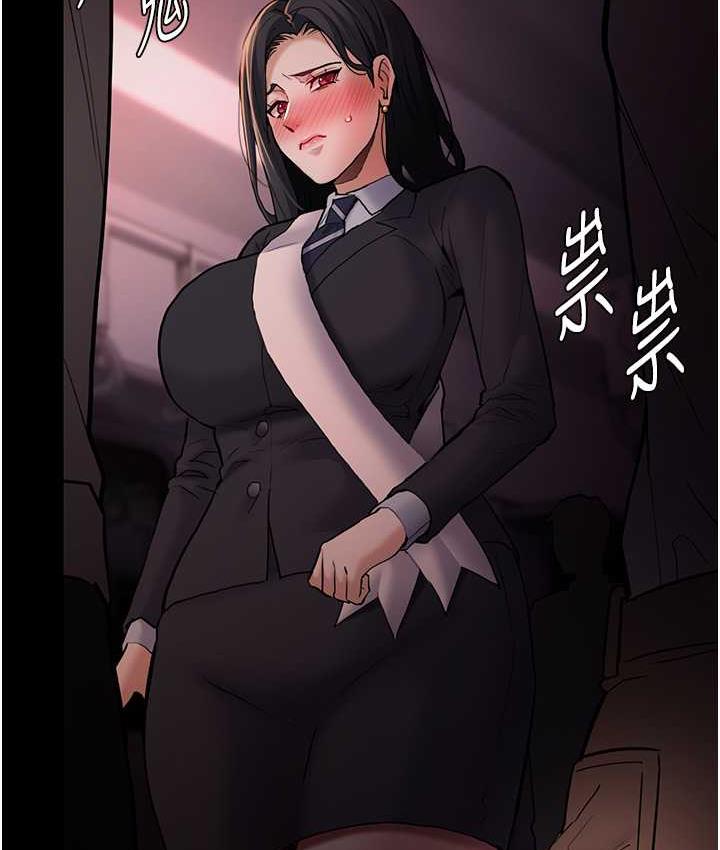 49P - 痴汉成瘾