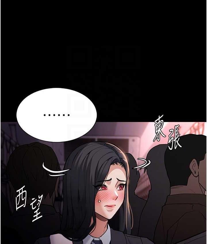 54P - 痴汉成瘾